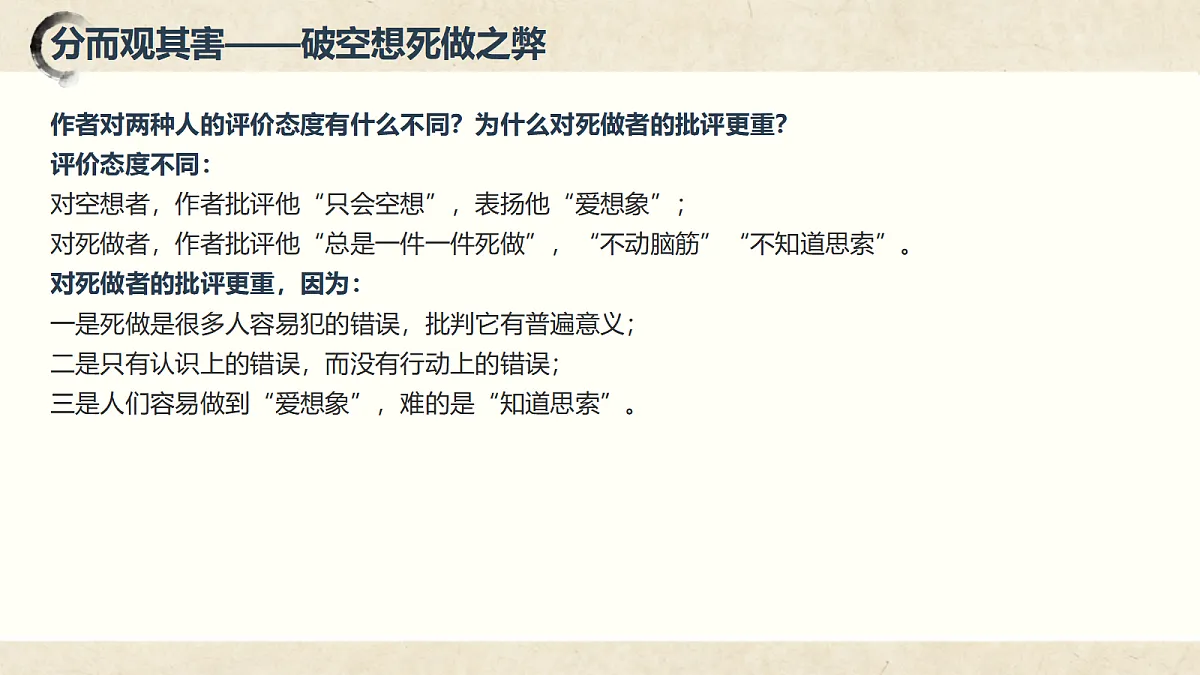 18645408第7页