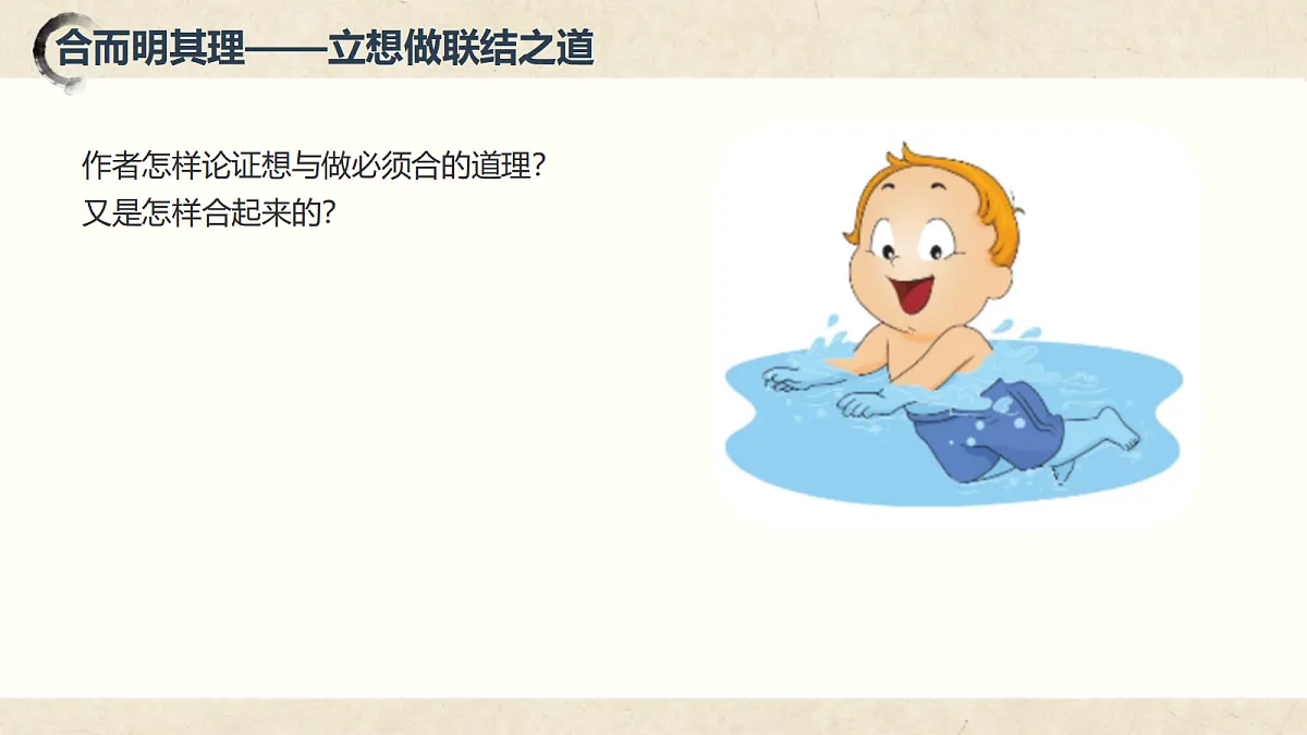 18645408第8页