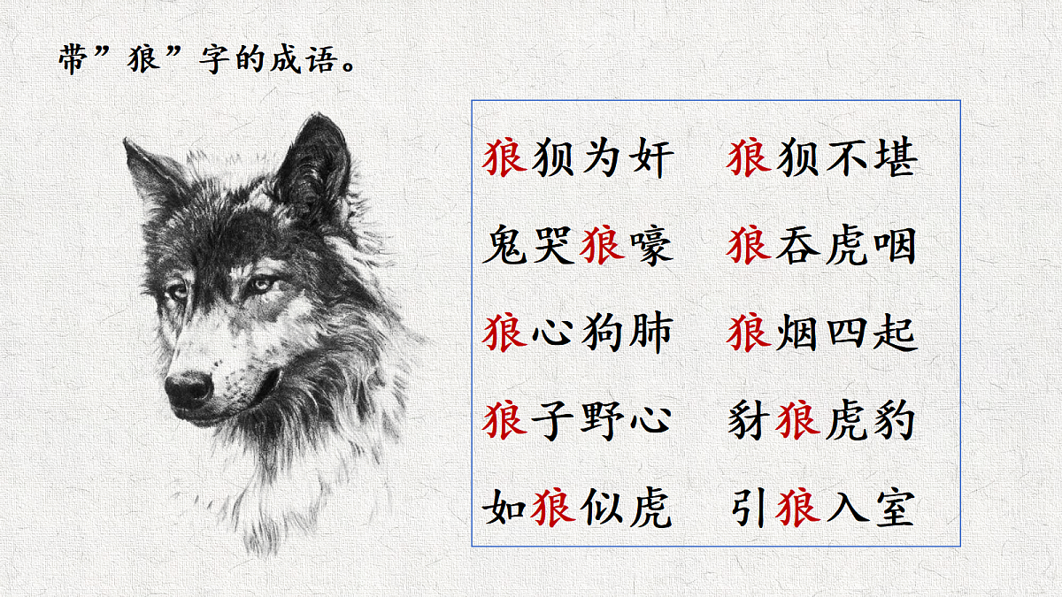 18645438第1页