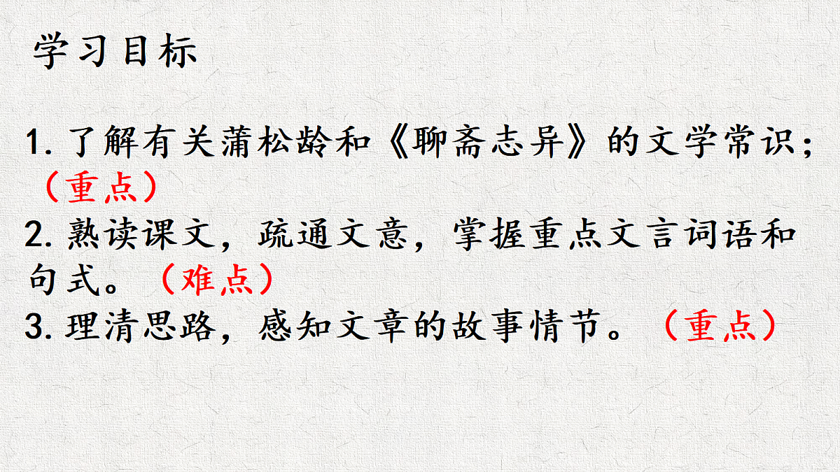 18645438第3页