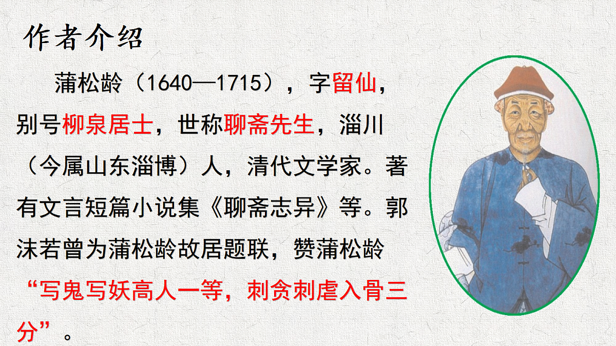 18645438第4页