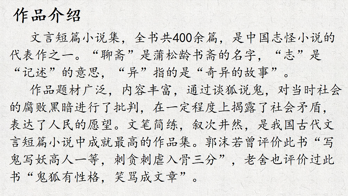 18645438第5页
