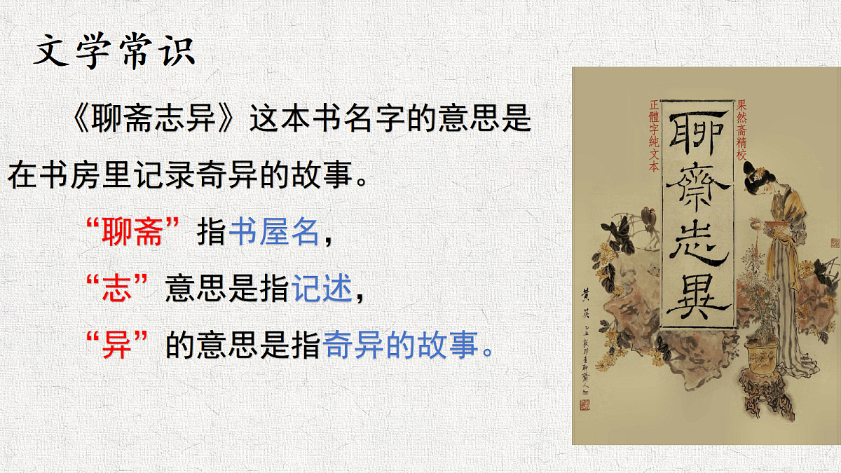 18645438第6页