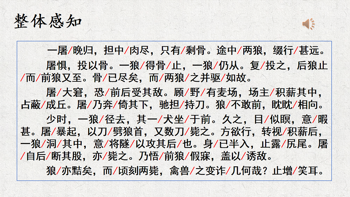 18645438第7页