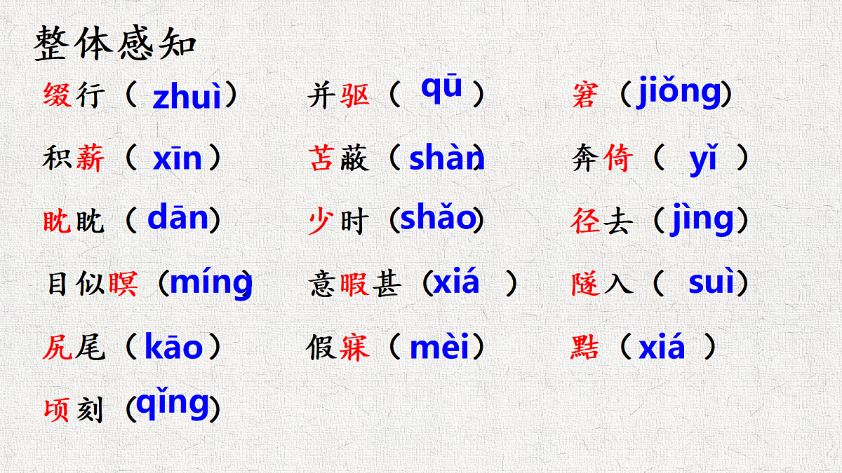 18645438第8页