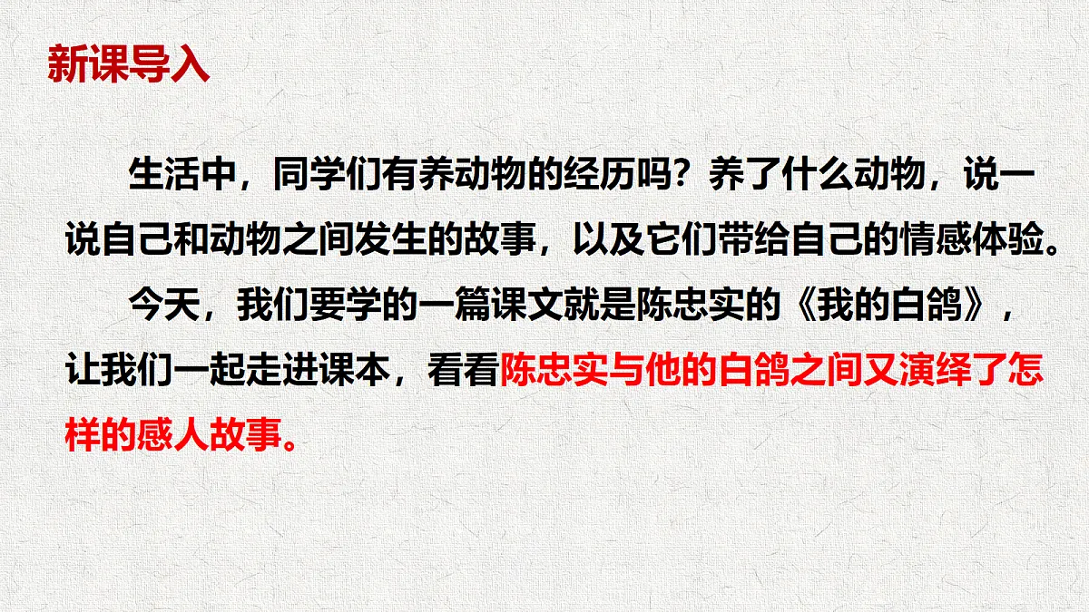 18645440第1页