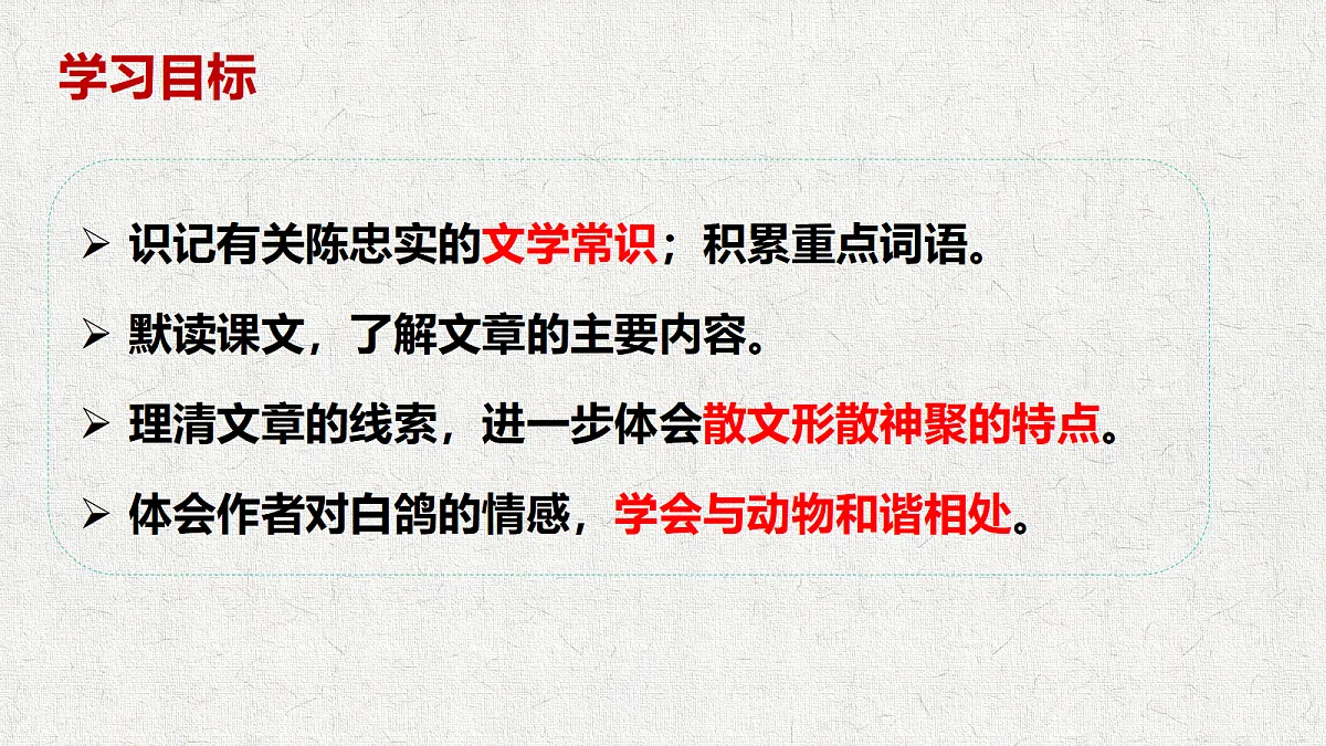 18645440第3页