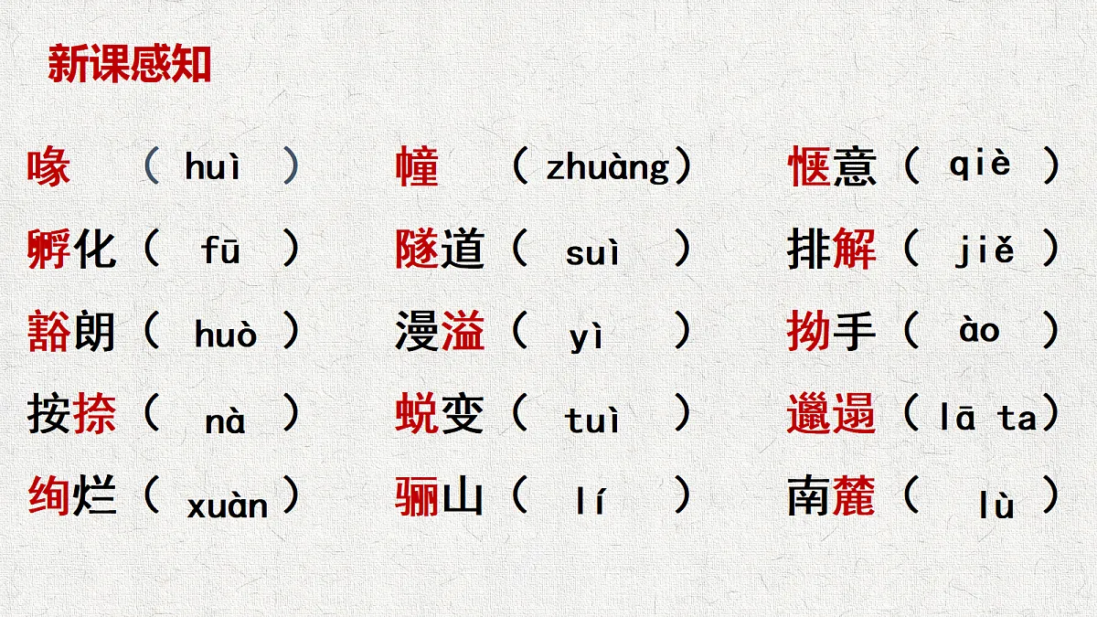 18645440第6页