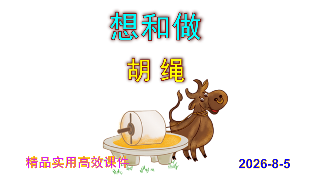 18645478第1页