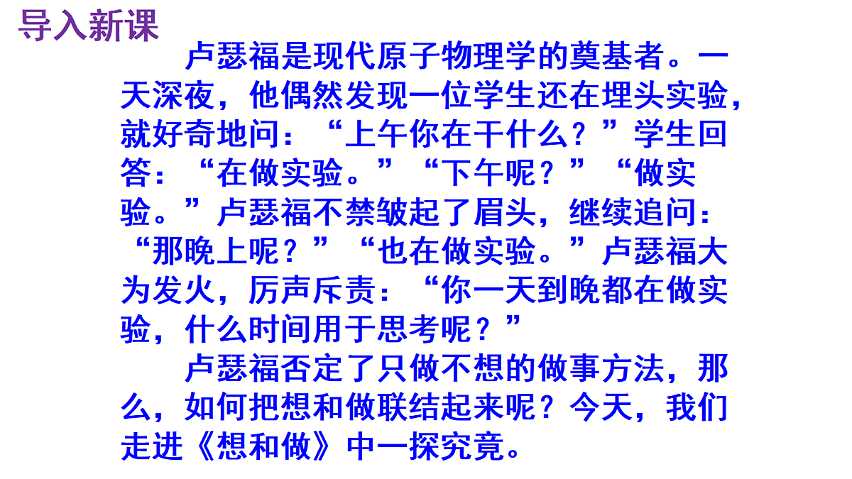 18645478第2页