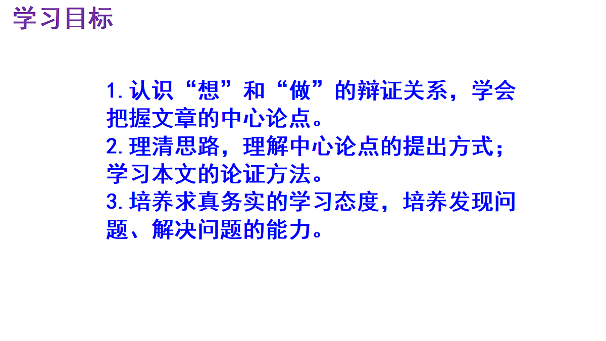 18645478第3页