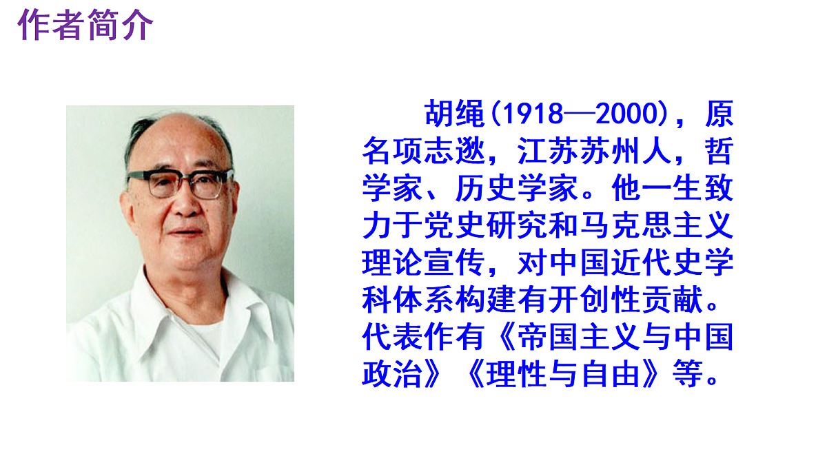 18645478第4页