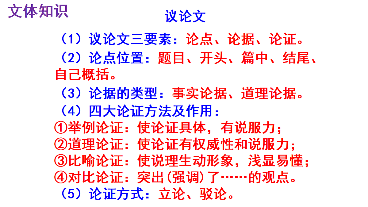 18645478第5页