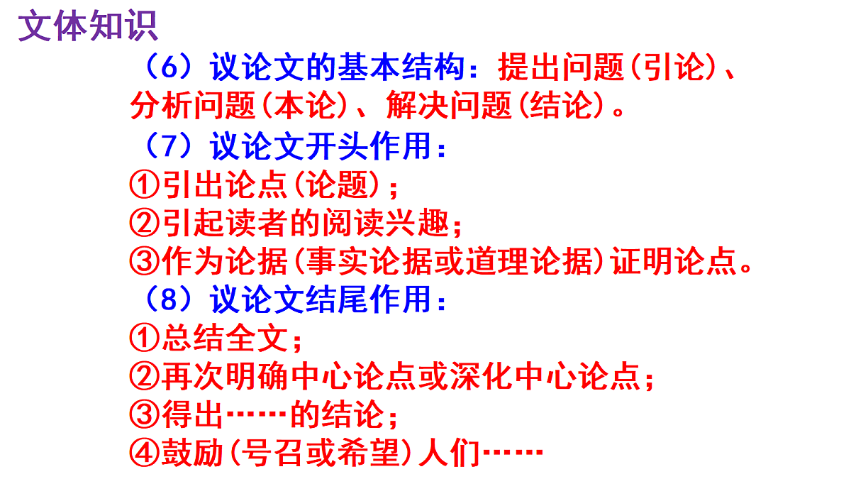 18645478第6页