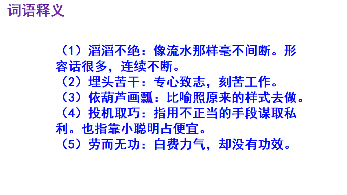 18645478第7页