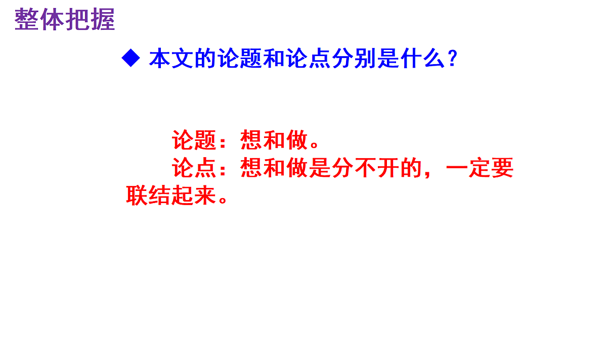 18645478第8页