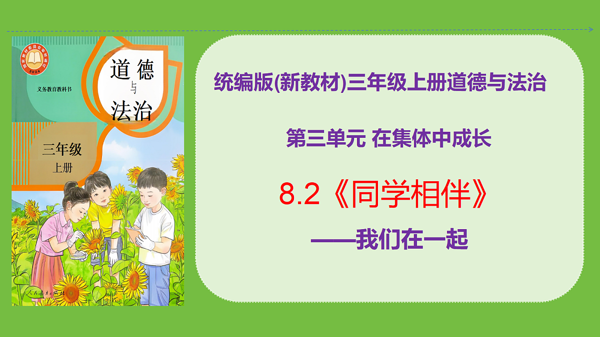18645589第1页