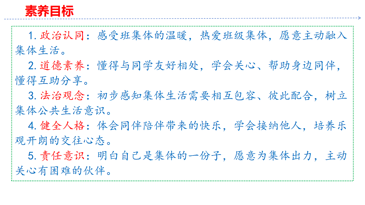 18645589第2页