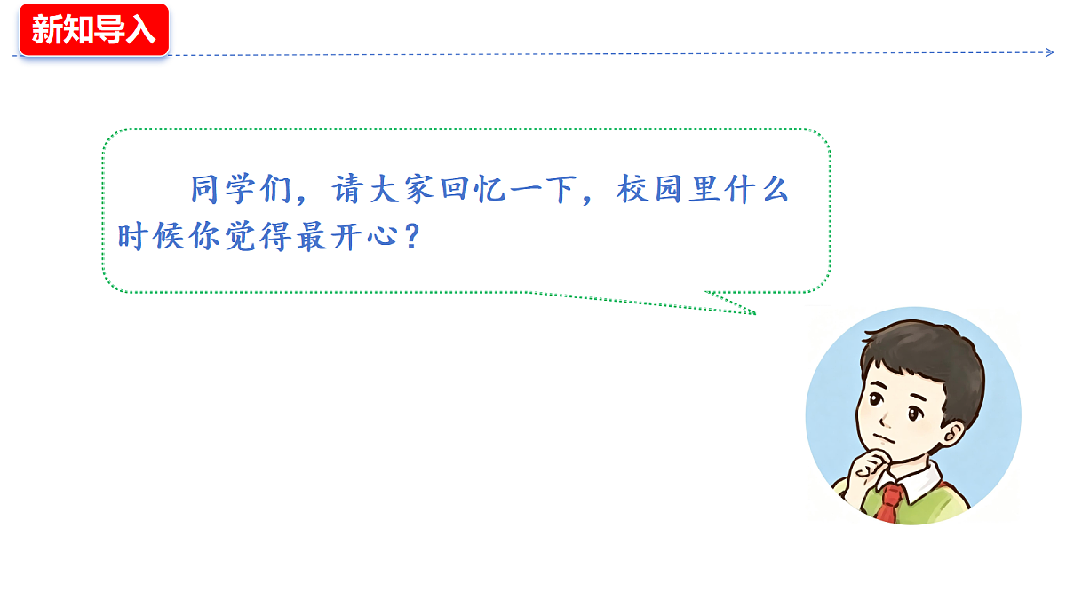 18645589第3页