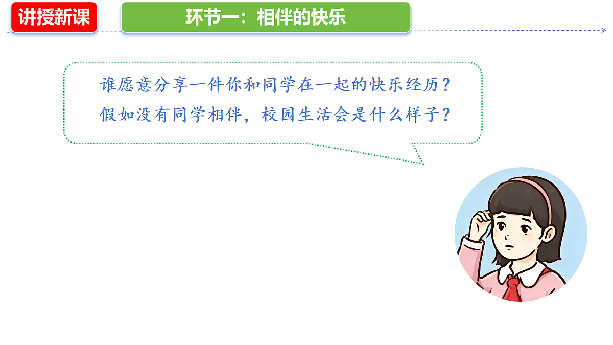 18645589第5页