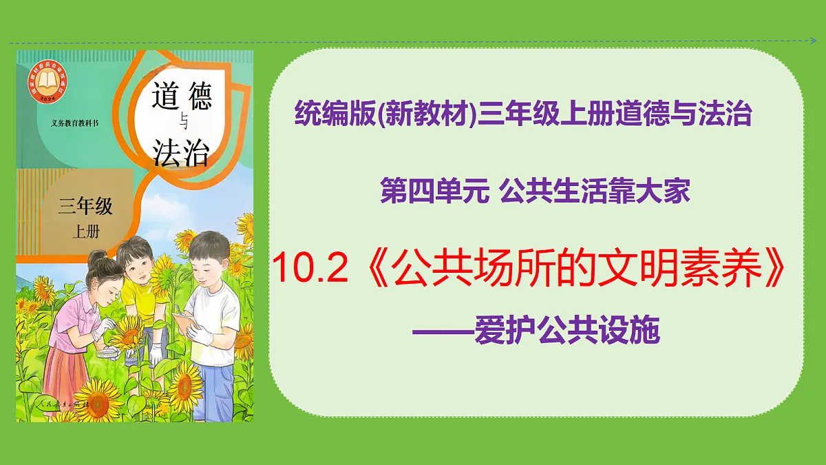 18645601第1页