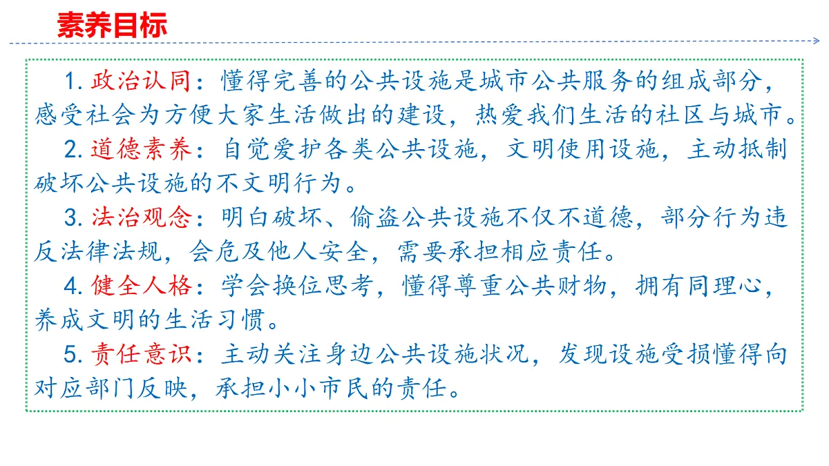 18645601第2页