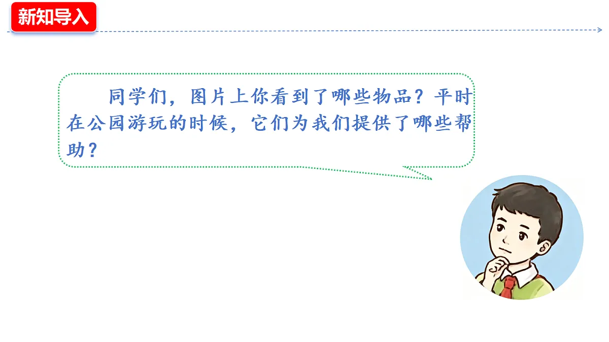 18645601第3页