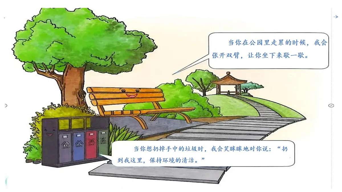 18645601第4页