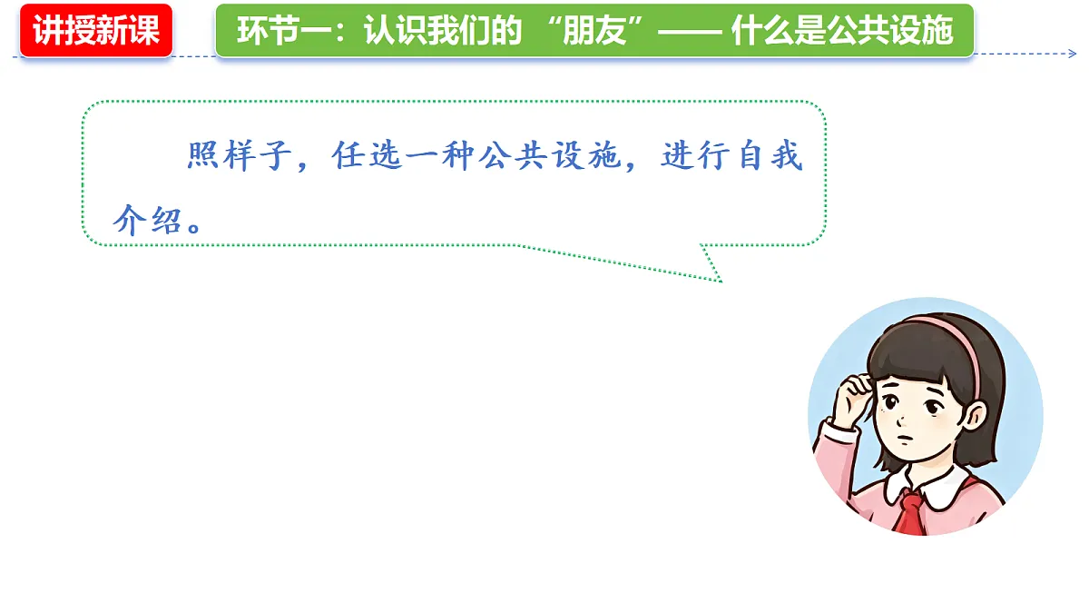 18645601第7页