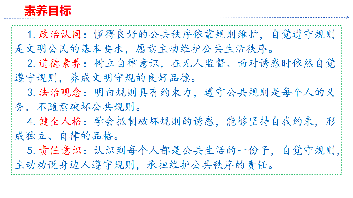 18645616第2页