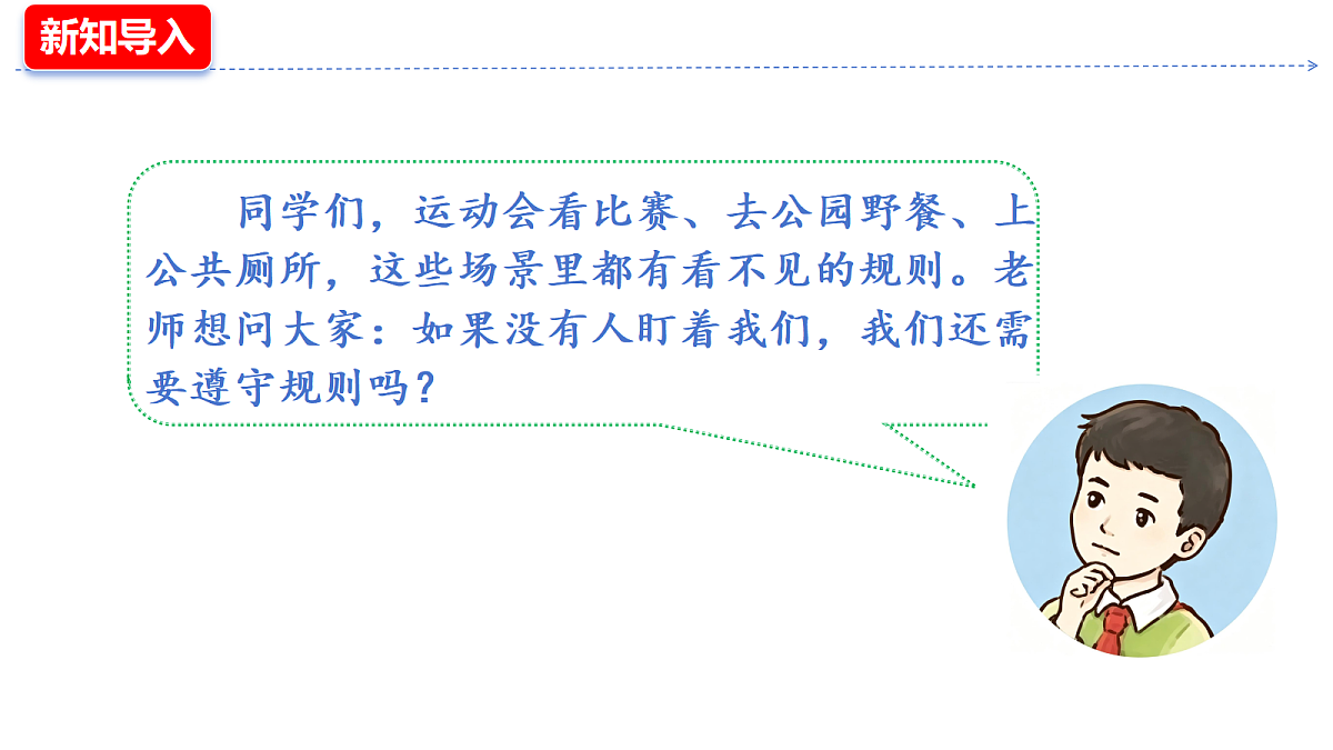 18645616第3页