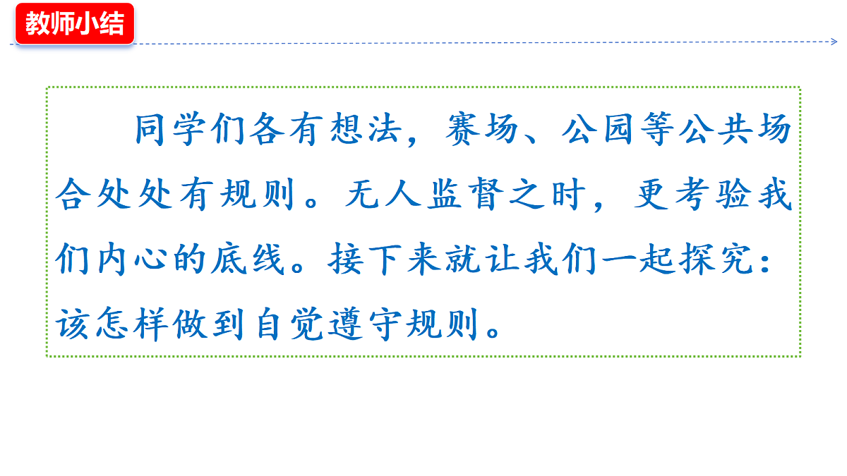 18645616第4页