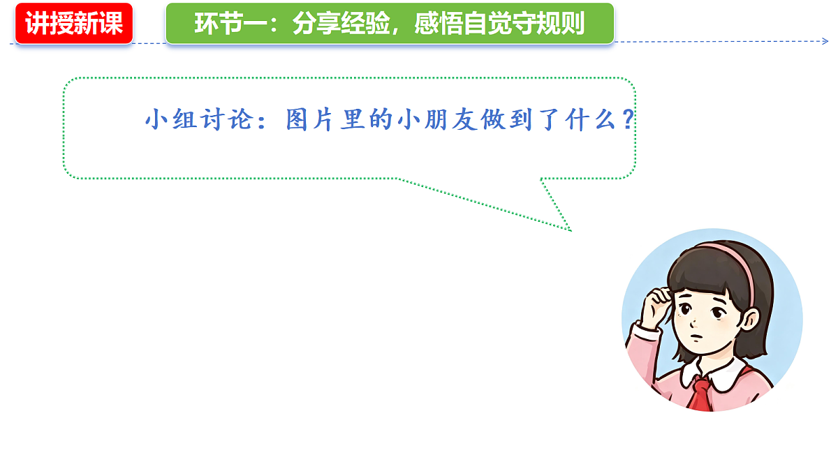 18645616第5页