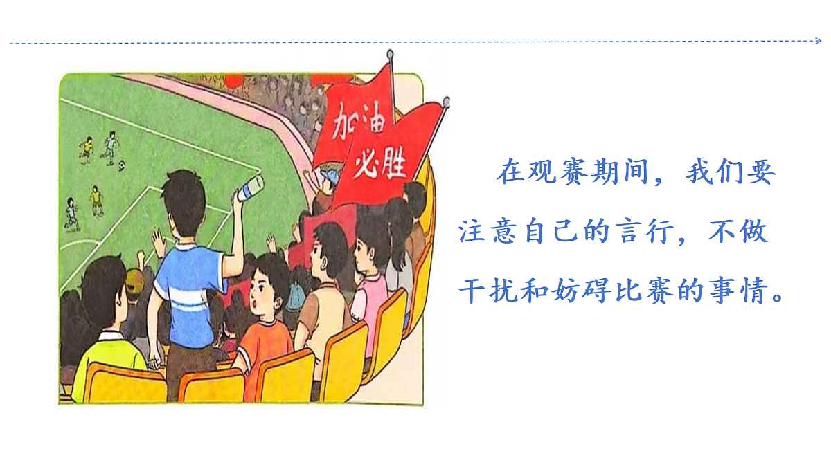 18645616第6页