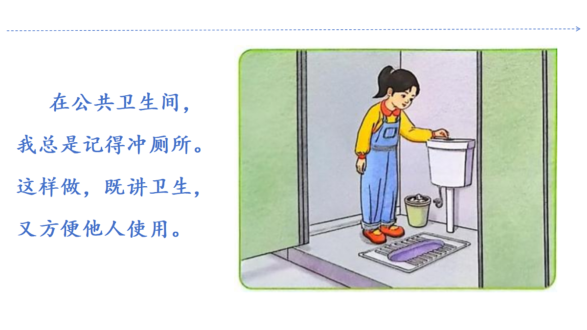 18645616第7页