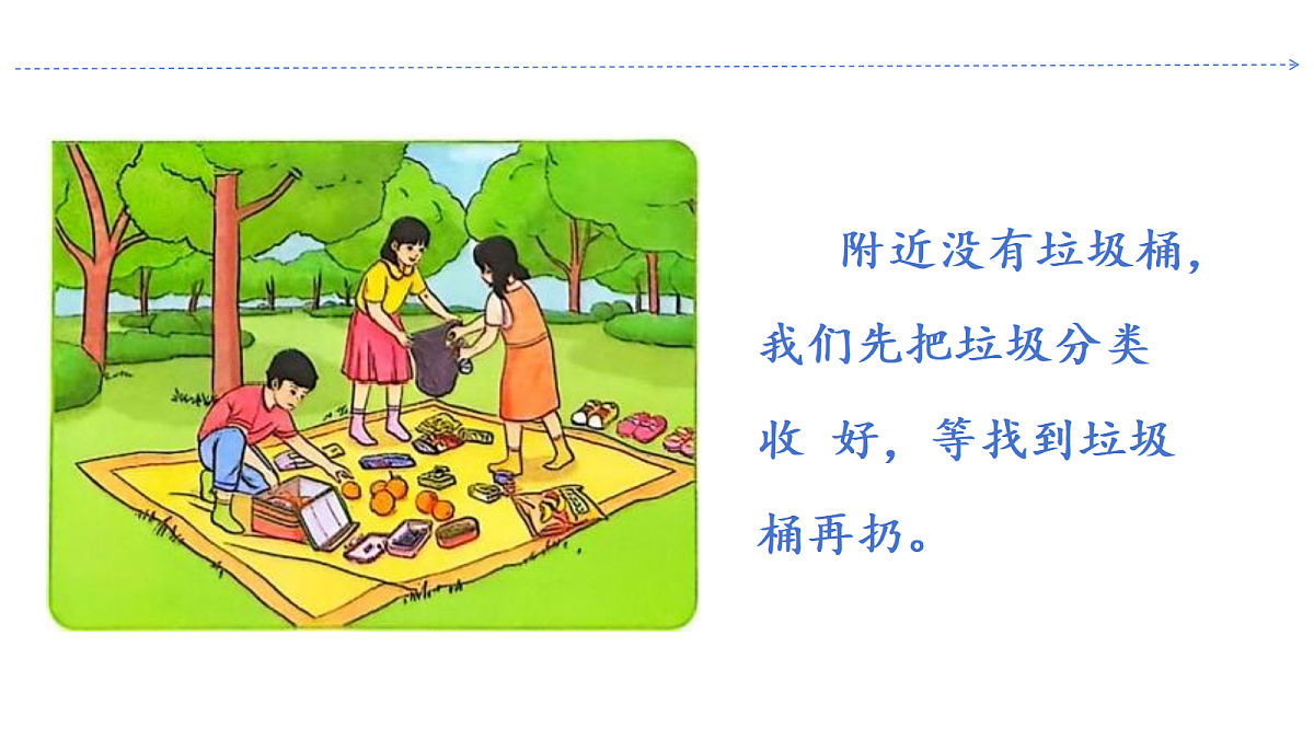 18645616第8页