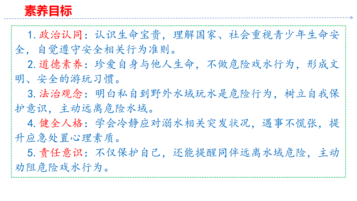 18645625第2页