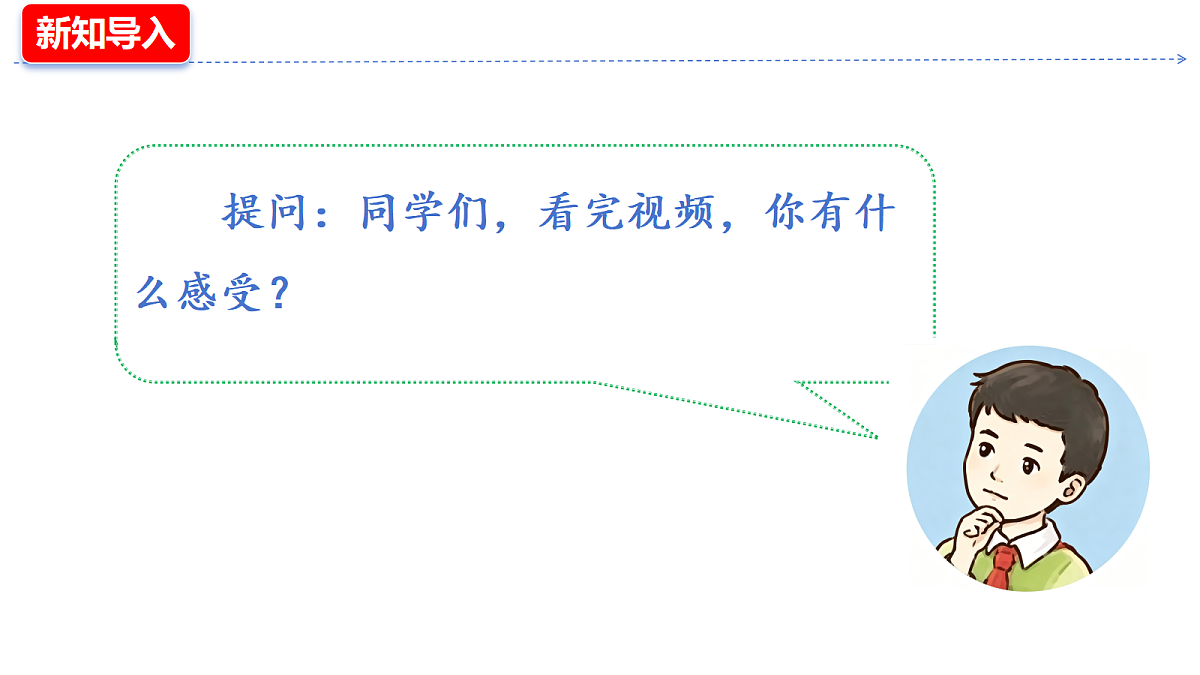 18645625第3页