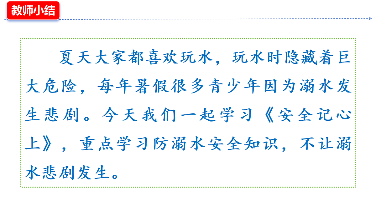 18645625第4页