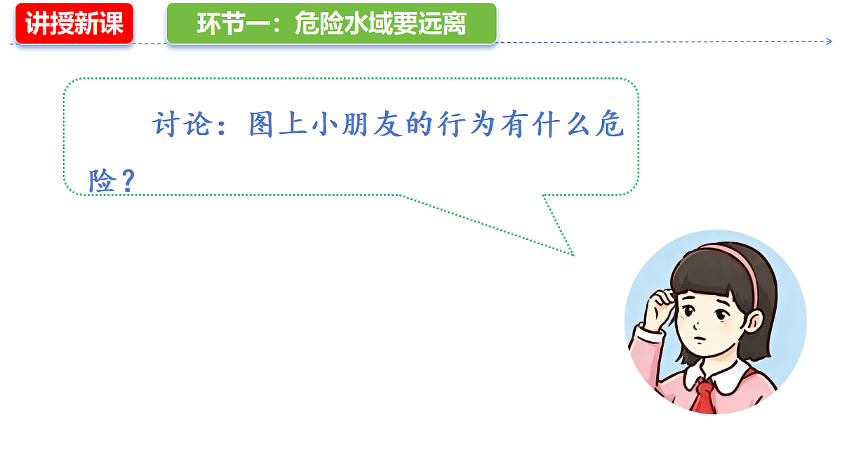 18645625第5页