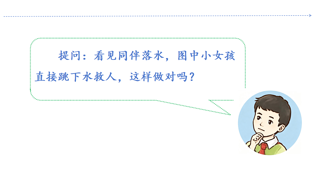 18645625第7页