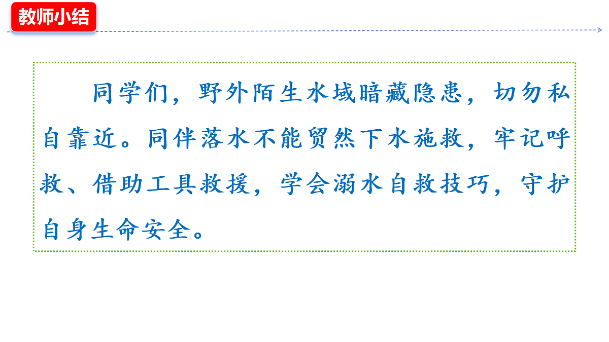 18645625第8页
