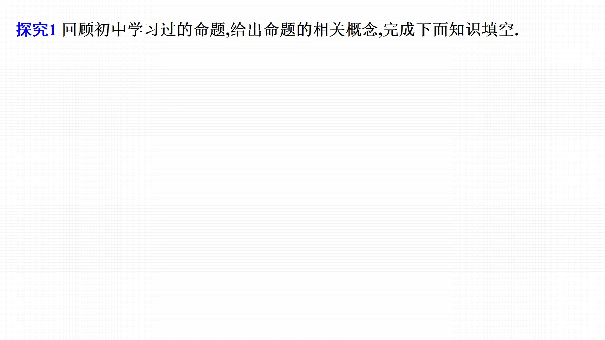18645649第2页
