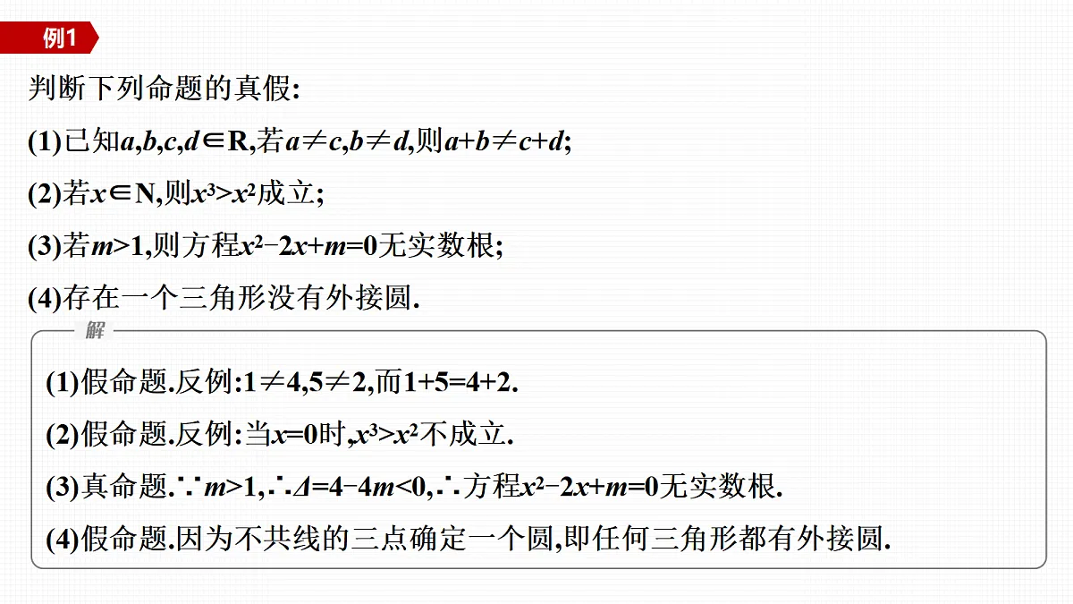 18645649第4页