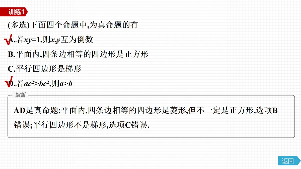 18645649第5页