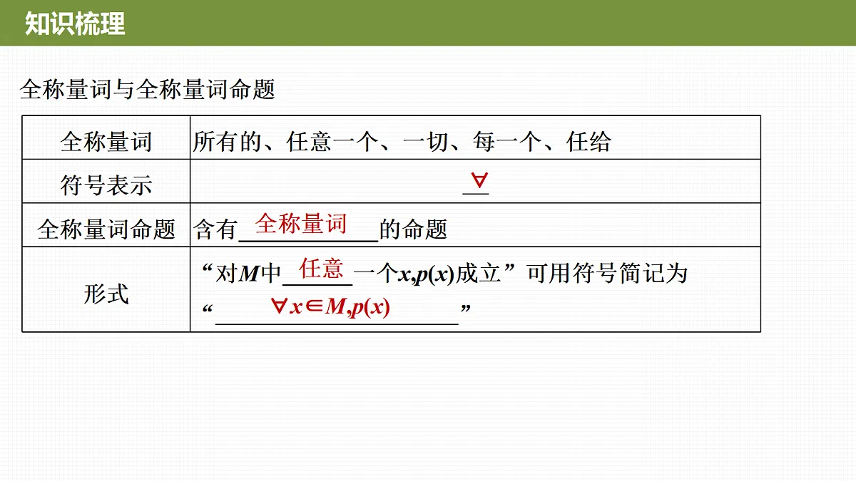 18645651第3页