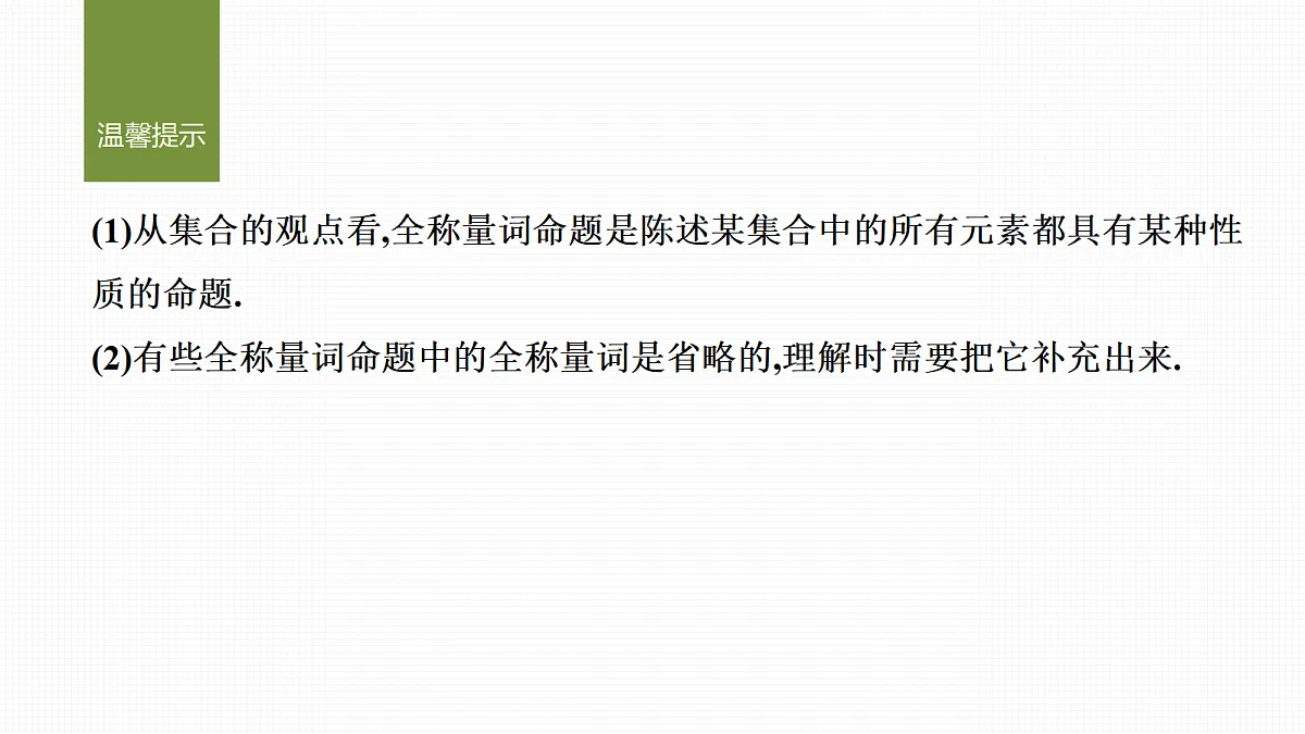 18645651第4页