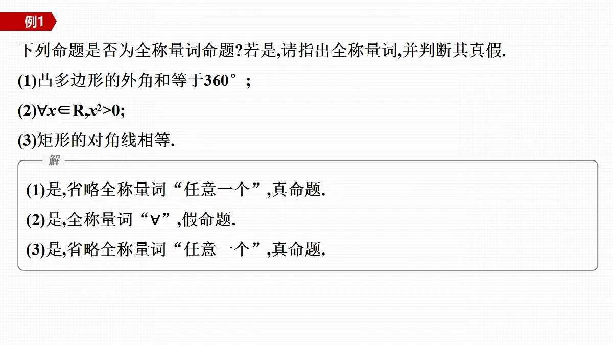 18645651第5页