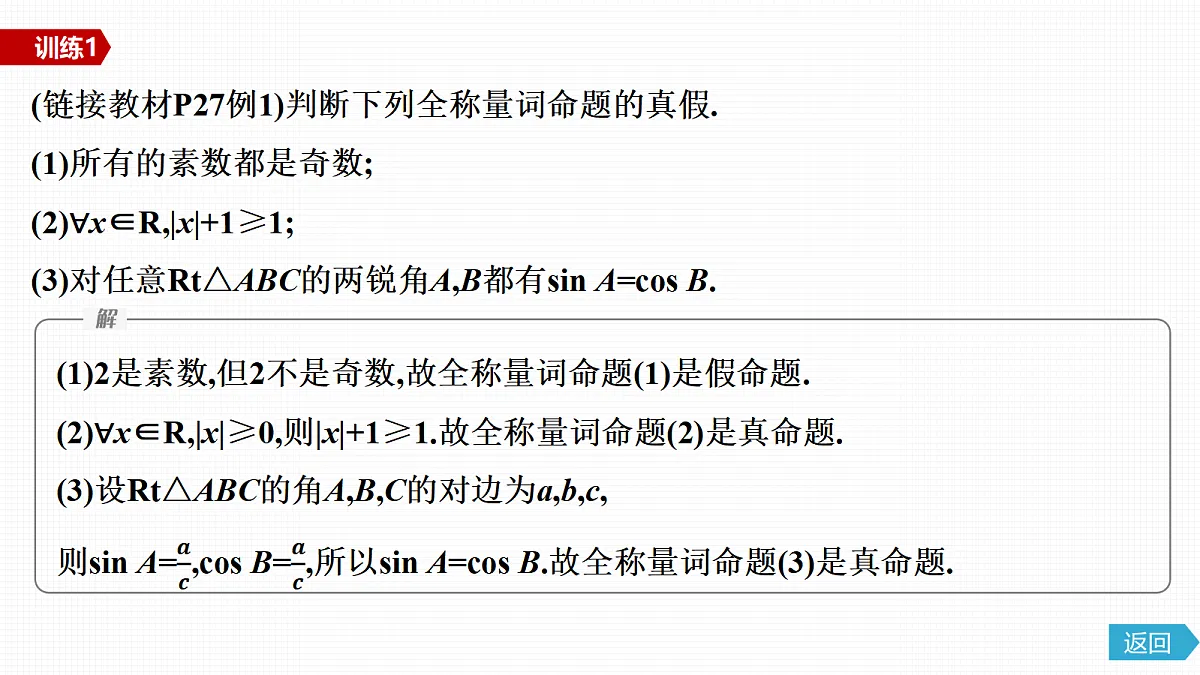 18645651第6页