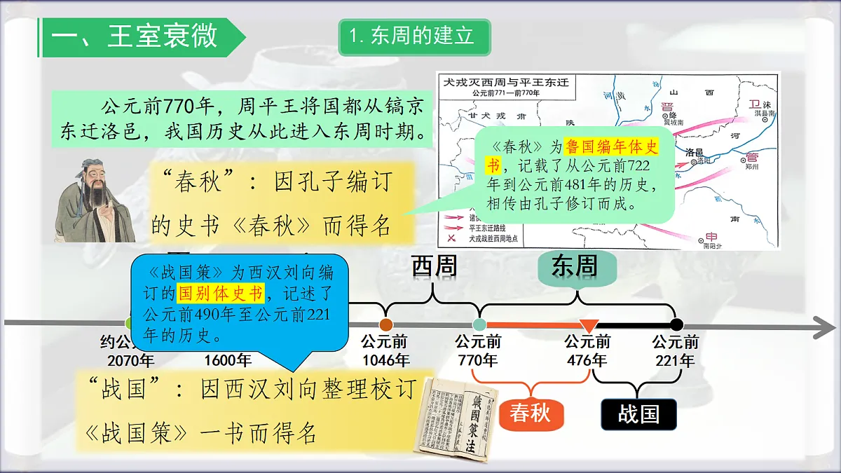 18646491第3页